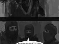 Превью выпуска №24