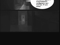 Превью выпуска №17