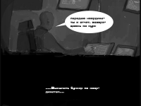 Превью выпуска №18