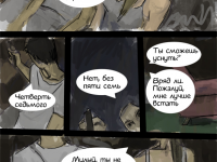 Превью выпуска №3