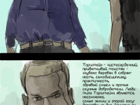 Превью выпуска №6