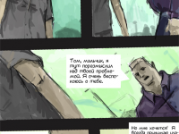 Превью выпуска №7