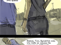 Превью выпуска №8