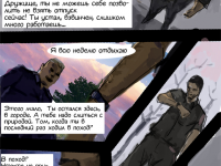 Превью выпуска №9