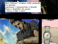 Превью выпуска №10