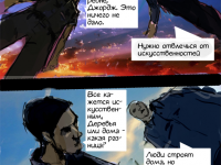 Превью выпуска №11