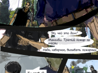 Превью выпуска №12