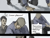 Превью выпуска №14