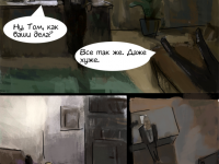 Превью выпуска №17