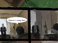 Превью выпуска №19