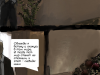 Превью выпуска №21