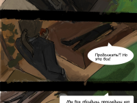 Превью выпуска №22