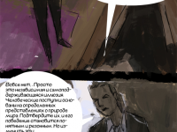 Превью выпуска №23