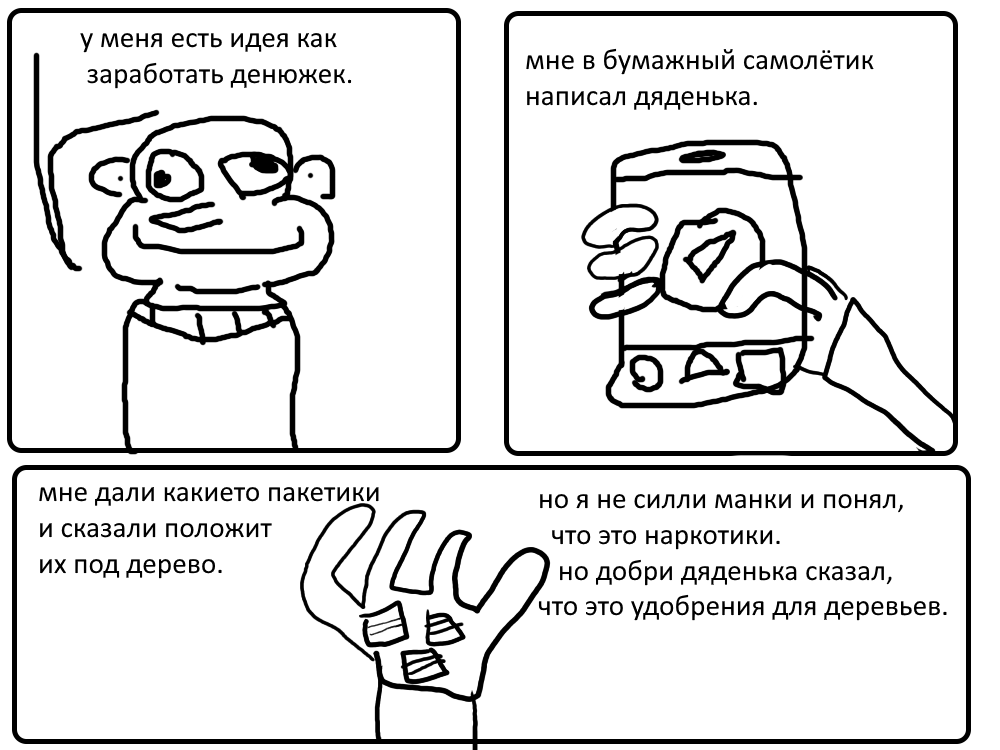 ТЮРЯГА НА!