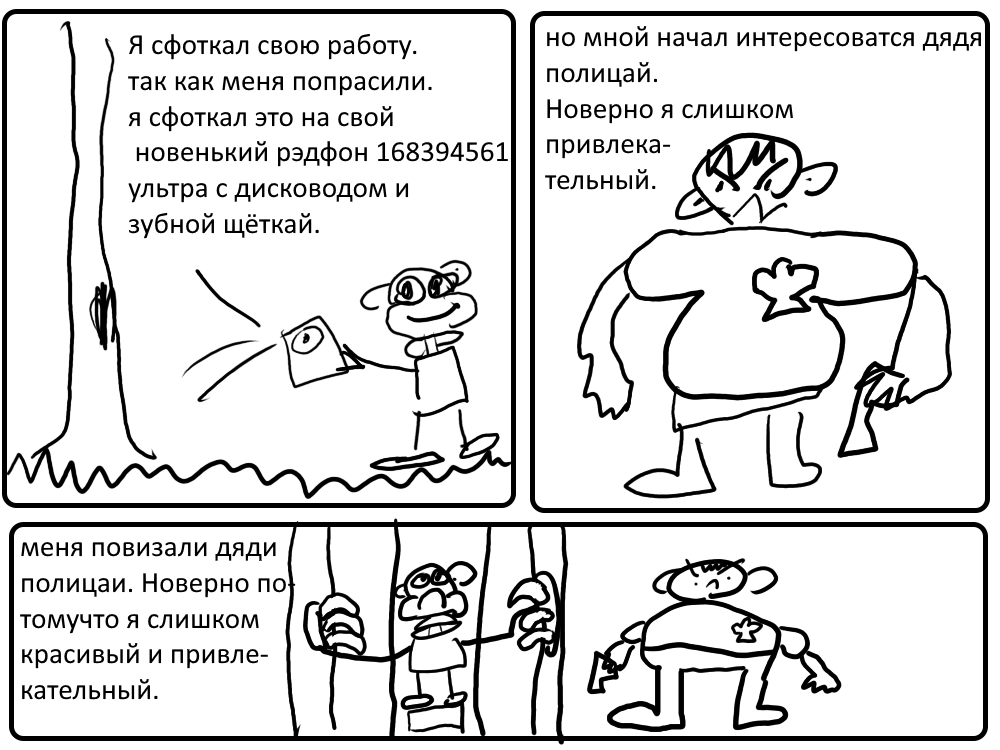 ТЮРЯГА НА!
