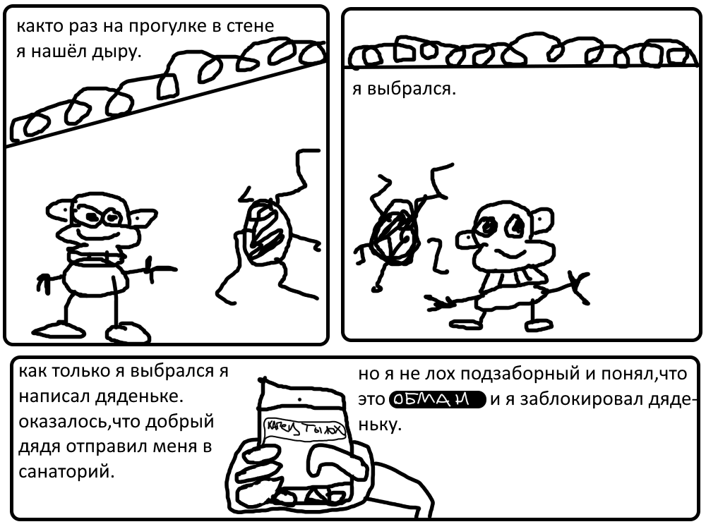 ТЮРЯГА НА!