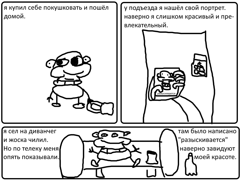 магазинчик