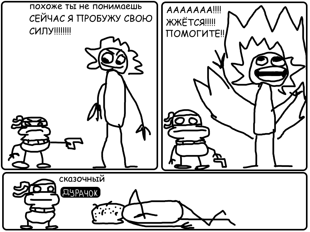 Супер хироу