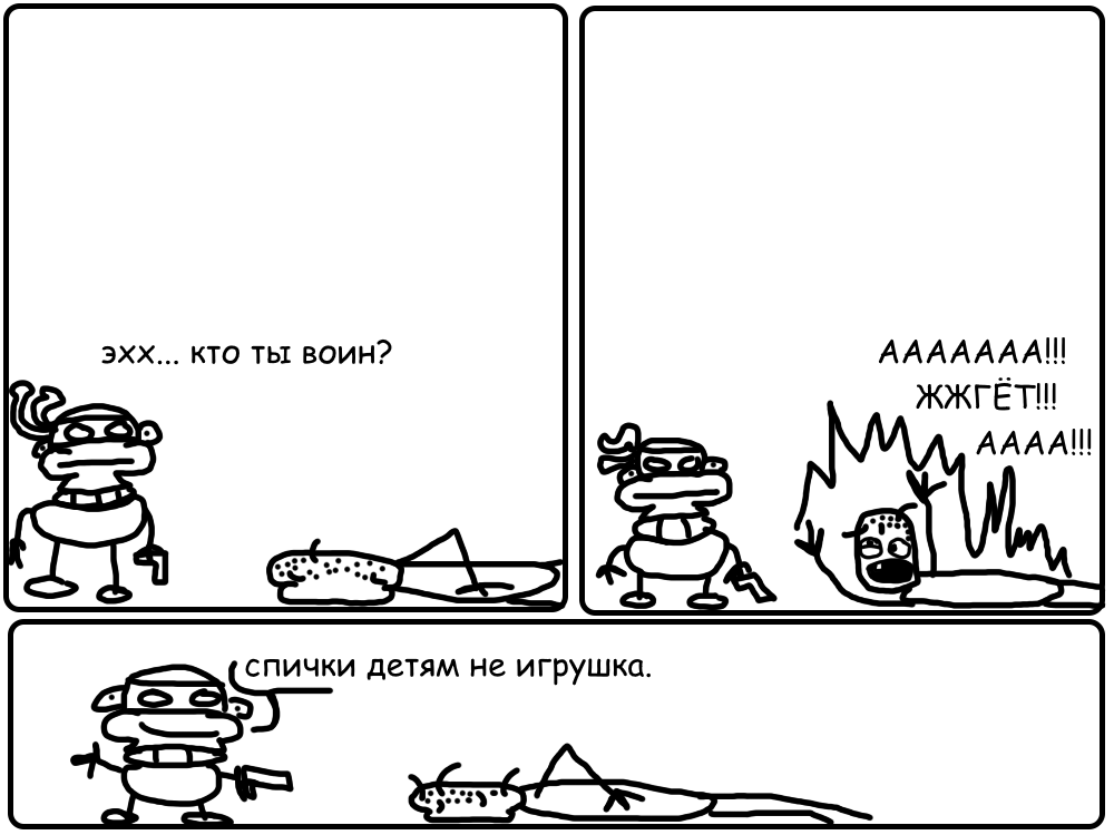 Супер хироу