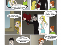 Превью выпуска №5