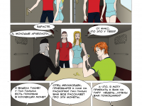 Превью выпуска №7