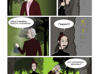 Превью выпуска №9