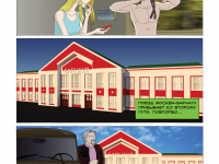 Превью выпуска №13