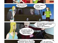 Превью выпуска №14