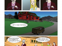 Превью выпуска №15