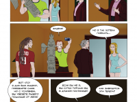 Превью выпуска №17