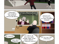 Превью выпуска №19