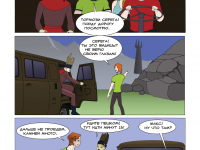 Превью выпуска №21