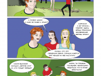 Превью выпуска №22