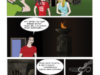 Превью выпуска №23