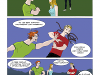 Превью выпуска №24