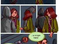 Превью выпуска №2