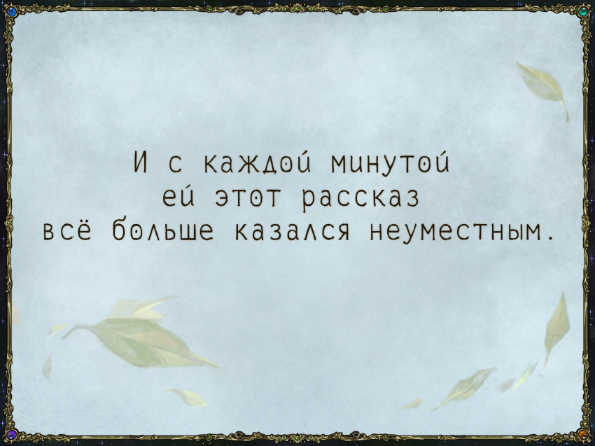 Комикс За южным полярным кругом.: выпуск №51