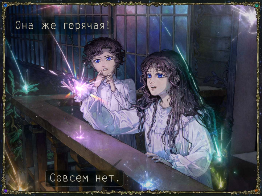 Комикс За южным полярным кругом.: выпуск №63