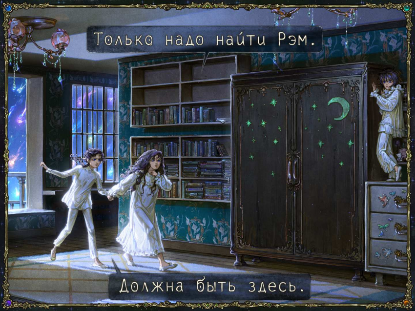 Комикс За южным полярным кругом.: выпуск №65