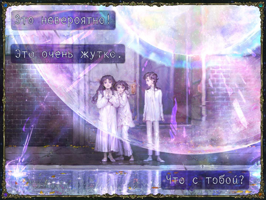 Комикс За южным полярным кругом.: выпуск №70