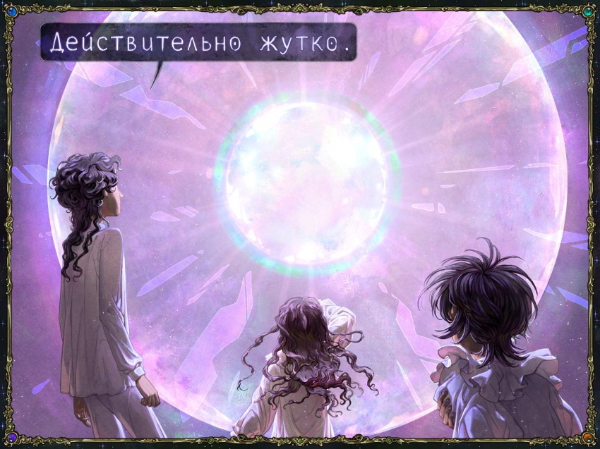 Комикс За полярным кругом.: выпуск №73