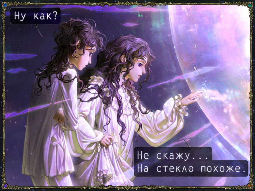 Комикс За полярным кругом.: выпуск №76