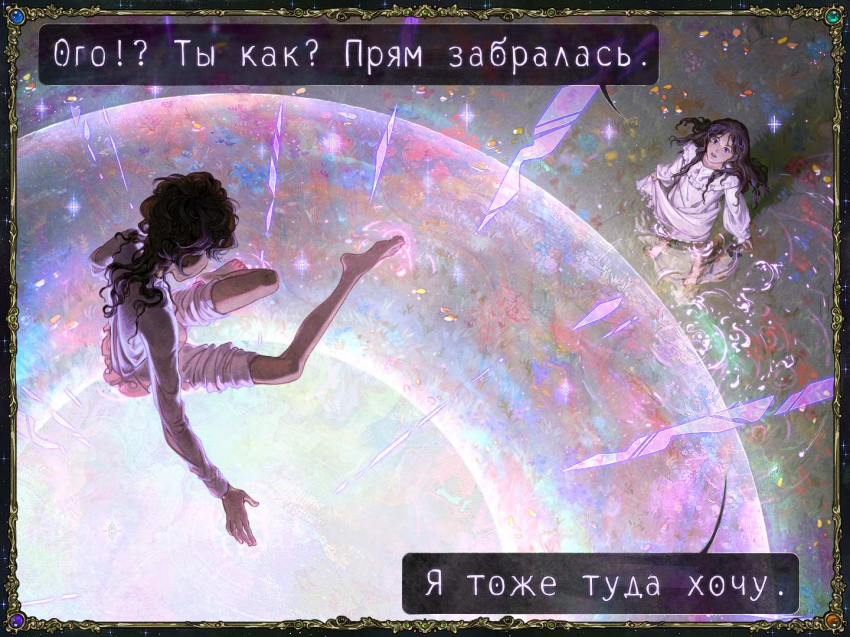 Комикс За полярным кругом.: выпуск №77