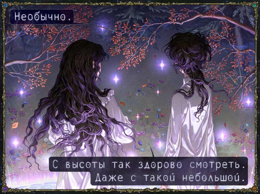 Комикс За полярным кругом.: выпуск №81