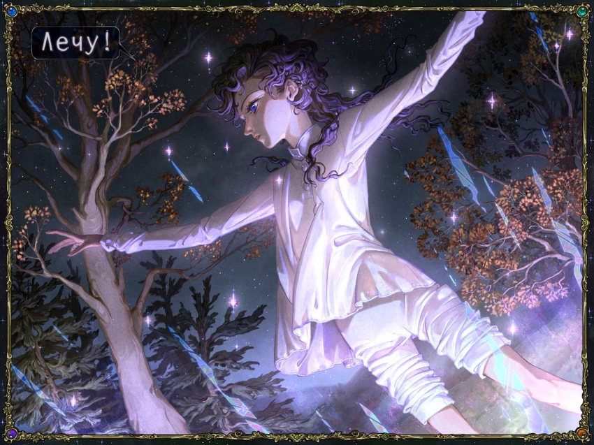 Комикс За полярным кругом.: выпуск №82