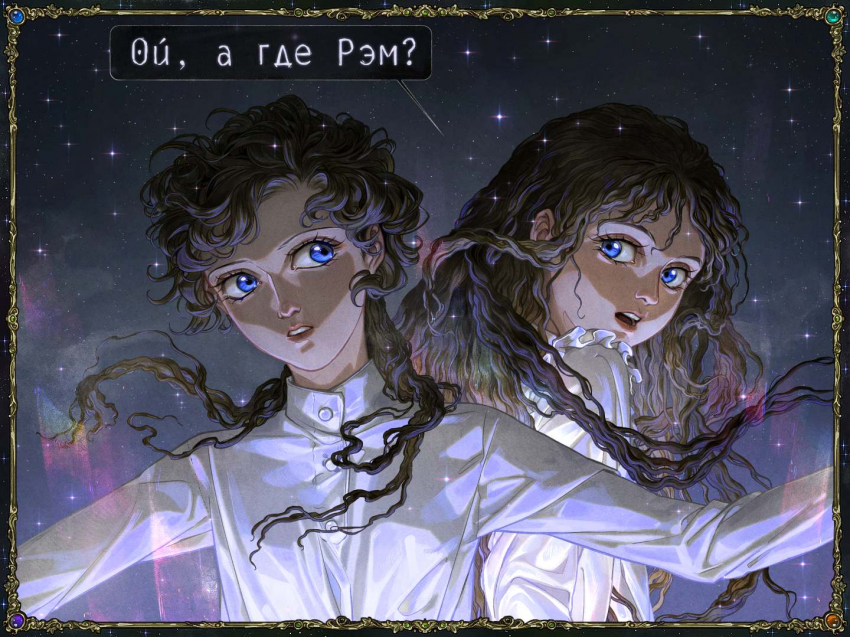 Комикс За полярным кругом.: выпуск №83