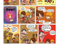 Превью выпуска №7