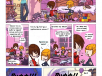 Превью выпуска №8