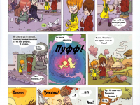 Превью выпуска №11