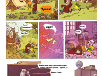 Превью выпуска №13